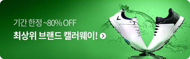 기획전상품대표이미지