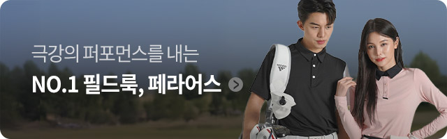 기획전상품대표이미지