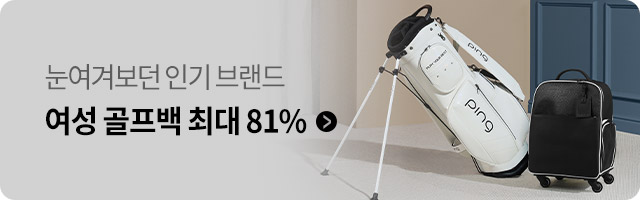 기획전상품대표이미지