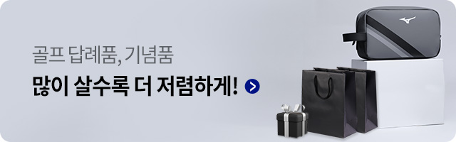 기획전상품대표이미지
